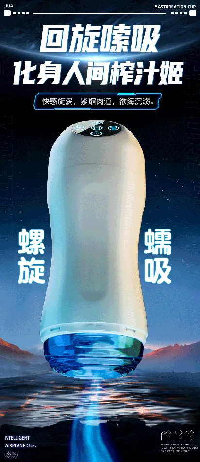 Automatic Sucking Vibration Smart Heating Masturbation Cup Onion Toy Male Sex Toys Automatic Sucking Vibration Smart Heating Masturbation Cup Onion Toy Male Sex Toys